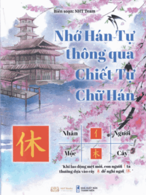 Sách Nhớ Hán Tự thông qua Chiết tự Chữ Hán [PDF]