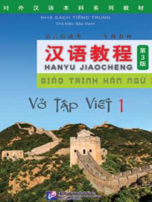 noi-dung-sach-tap-viet-chu-han-1-phien-ban-3