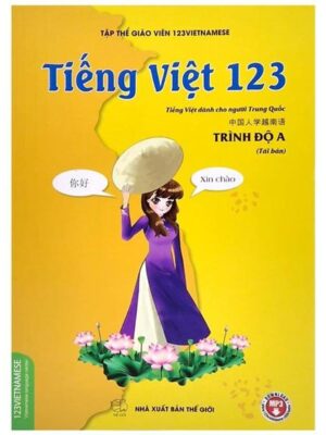 Tiếng Việt 123 (Tiếng Việt dành cho người Trung Quốc) - 越南语教程 [PDF, MP3]