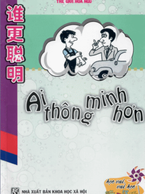 Sách Ai thông minh hơn [PDF, đáp án]