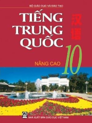 Sách giáo khoa tiếng Trung Quốc 10 - Nâng cao [ PDF, PPT] dễ học, bản màu