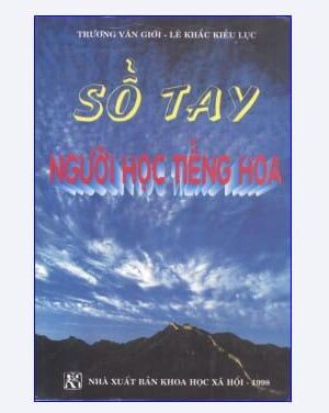 Sách sổ tay người học tiếng Hoa [PDF]