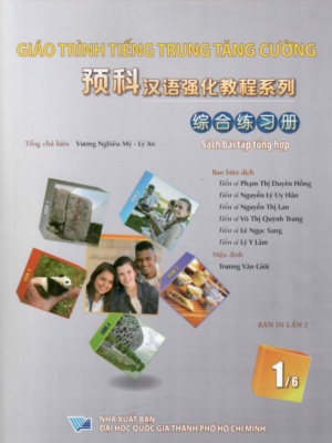 Sách bài tập Tổng hợp Quyển 1 – Giáo trình tiếng Trung Tăng Cường [PDF]
