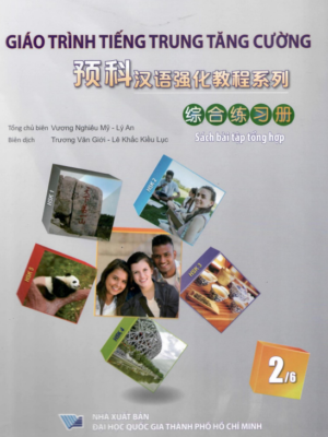 Sách bài tập Tổng hợp Quyển 2 – Giáo trình tiếng Trung Tăng Cường [PDF]