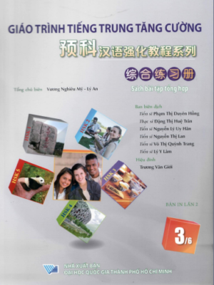 Sách bài tập Tổng hợp Quyển 3 – Giáo trình tiếng Trung Tăng Cường [PDF]