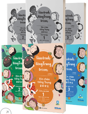 Combo Giáo trình tiếng Trung Trẻ em - Xin chào tiếng Trung bộ 6 cuốn [PDF]