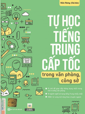 Tự học tiếng Trung Cấp tốc trong văn phòng, công sở [PDF, MP3]
