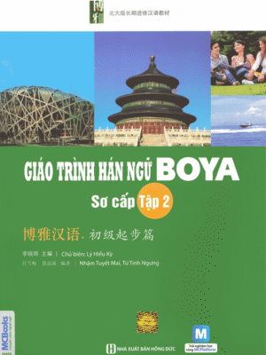 Giáo trình Hán ngữ Boya Sơ cấp Tập 2 [PPT, PDF, MP3] Bản màu đẹp