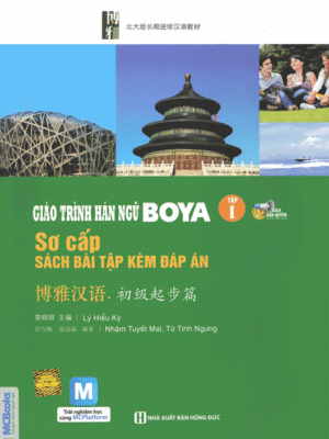 Sách bài tập Giáo trình Hán ngữ Boya Sơ cấp 1 [PDF]