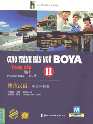 Giáo trình Hán ngữ Boya Trung cấp 2 Tập 2 [PDF, MP3] bản màu đẹp