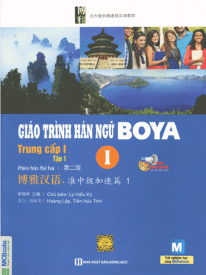 Giáo trình Hán ngữ Boya Trung cấp 1 – Tập 1 [PDF, MP3] Bản màu đẹp