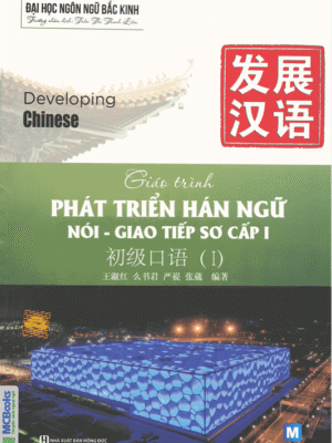 Giáo trình Phát triển Hán ngữ NÓI - Giao tiếp Sơ cấp 1 [PDF, MP3, PPT]
