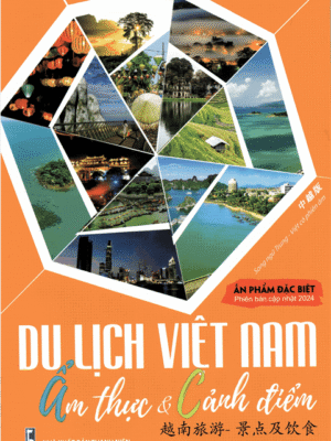 Sách Du lịch Việt Nam - Ẩm thực và Cảnh điểm (dành cho người Trung Quốc học tiếng Việt)