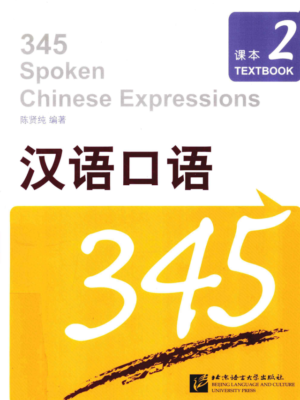 345 Câu Khẩu Ngữ Tiếng Hán – Tập 2 Song Ngữ Trung – Việt [PDF]