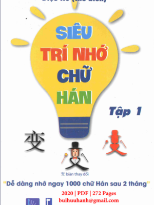 Sách Siêu Trí Nhớ Chữ Hán – Tập 1 [PDF]