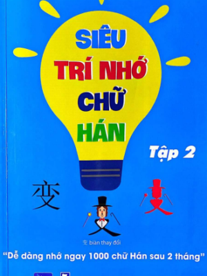 Sách Siêu Trí Nhớ Chữ Hán – Tập 2 [PDF]