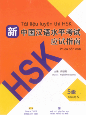 Sách Tài liệu luyện thi HSK Phiên bản mới Cấp độ 5 Có Đáp án [PDF + MP3]