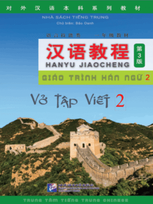 Tập viết chữ Hán - Soạn theo Giáo trình Hán ngữ 2 Phiên bản 3 [PDF]