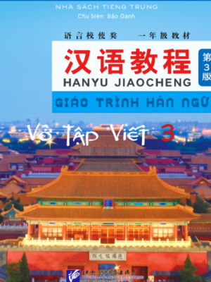 Tập viết chữ Hán - Soạn theo Giáo trình Hán ngữ 3 Phiên bản 3 [PDF]