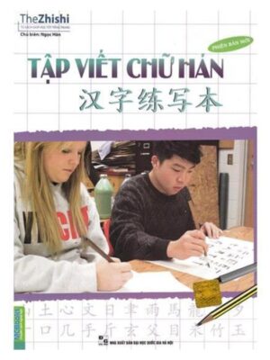 tap-viet-chu-han-phien-ban-cu