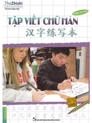 Sách: Tập viết chữ Hán – Soạn theo Giáo trình Hán ngữ Phiên bản cũ [PDF]