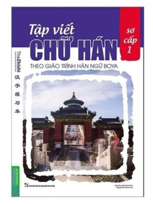tap-viet-chu-han-theo-giao-trinh-boya-so-cap-1