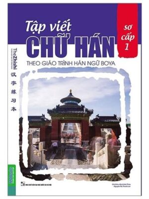 Sách Tập viết chữ Hán theo Giáo trình Hán ngữ Boya Sơ cấp 1 [File PDF]