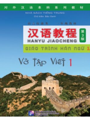tap-viet-han-1-phien-ban-3