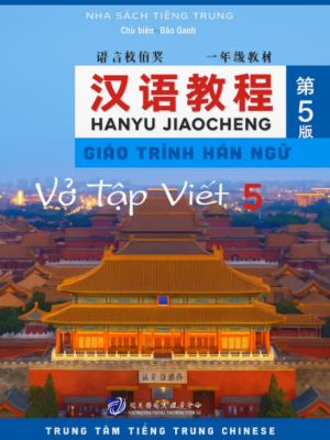 Tập viết chữ Hán - Soạn theo Giáo trình Hán ngữ 5 Phiên bản 3 [PDF]