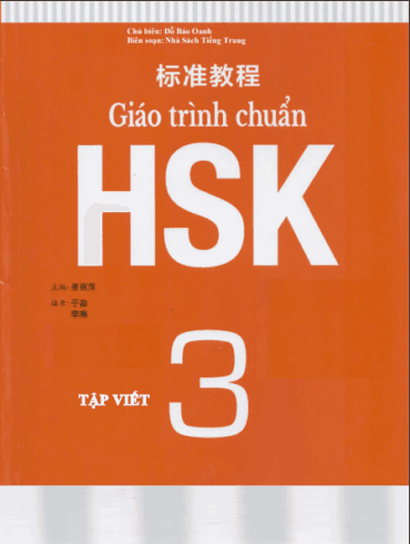 Tập viết chữ Hán – Soạn theo Giáo trình Chuẩn HSK 3 Tập viết chữ Hán – Soạn theo Giáo trình Chuẩn HSK 3
