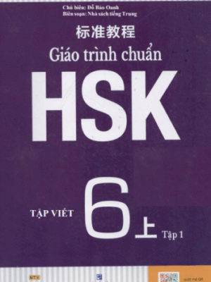 Tập viết HSK 6 – Soạn theo Giáo trình chuẩn HSK 6 - Tập 1 [PDF]