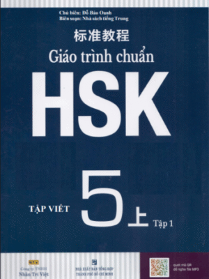 Tập viết HSK 5 – Soạn theo Giáo trình chuẩn HSK 5 - Tập 1 [PDF]