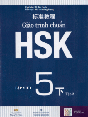 Tập viết HSK 5 – Soạn theo Giáo trình chuẩn HSK 5 - Tập 2 [PDF]
