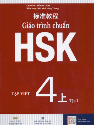Tập viết HSK 4 – Soạn theo Giáo trình Chuẩn HSK 4 - Tập 1 [PDF]