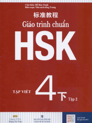 Tập viết HSK 4 – Soạn theo Giáo trình chuẩn HSK 4 - Tập 2 [PDF]