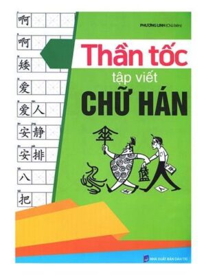 Sách: Thần tốc tập viết chữ Hán [PDF] bản màu đẹp