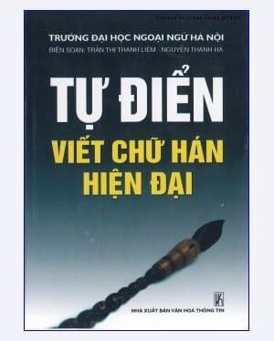 Sách Tự điển Viết chữ Hán Hiện đại [PDF]