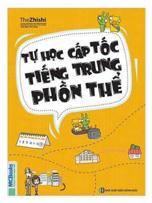 Sách Tự học Cấp Tốc Tiếng Trung Phồn Thể [MP3, PDF]