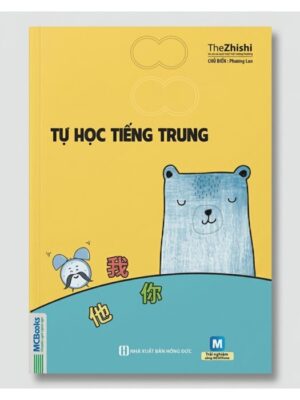 Tự học tiếng Trung