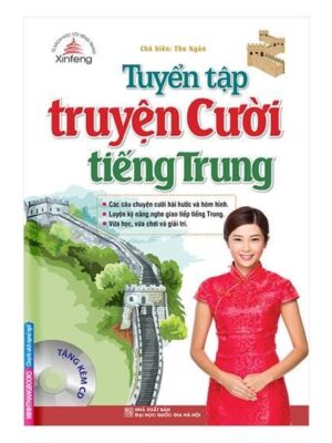 Tuyển Tập Truyện Cười Tiếng Trung [PDF]