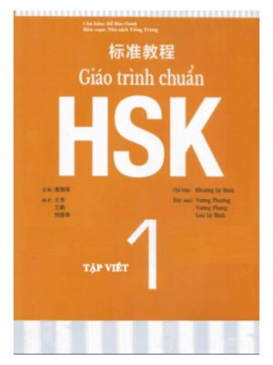 vo-tap-viet-hsk-1