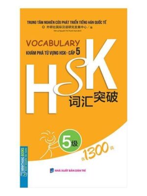 [Sách] Vocabulary Khám phá từ vựng HSK - cấp 5 [File pdf]