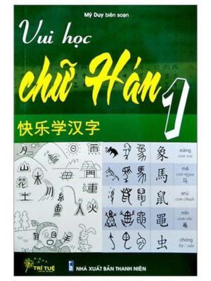 Sách: Vui Học Chữ Hán 1 [ PDF ] bản màu đẹp