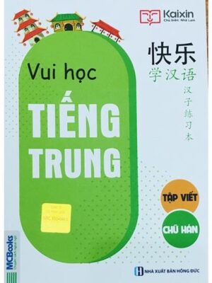 Sách Joyful Chinese - Vui học tiếng Trung – Tập viết chữ Hán [PDF]