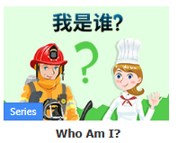 Bộ sách Who Am I (44 Stories) - Little Fox Chinese [PDF, MP3] - 44 câu chuyện tiếng Trung
